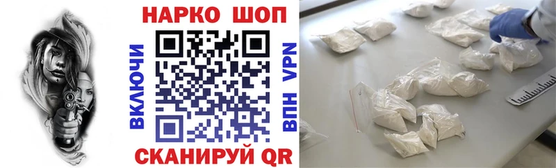 Купить закладку Хвалынск КЕТАМИН  Кокаин  Гашиш  Альфа ПВП  Меф  МАРИХУАНА  Псилоцибиновые грибы 