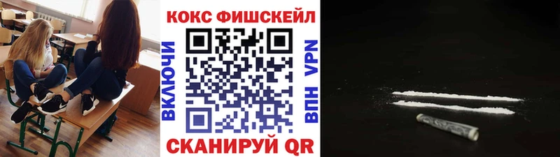 КОКАИН Эквадор  блэк спрут tor  Хвалынск 