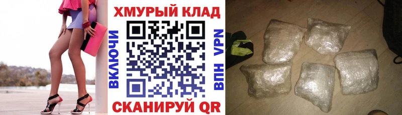 ГЕРОИН VHQ  продажа наркотиков  Хвалынск 