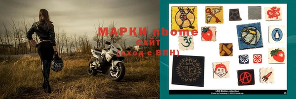 MESCALINE Навашино