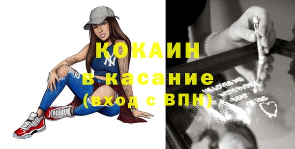 мет Наволоки