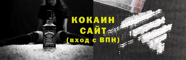 кристаллы Алзамай