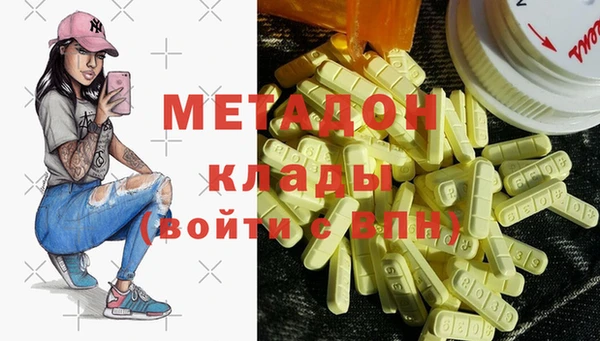 кристаллы Алзамай