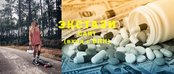 MESCALINE Навашино