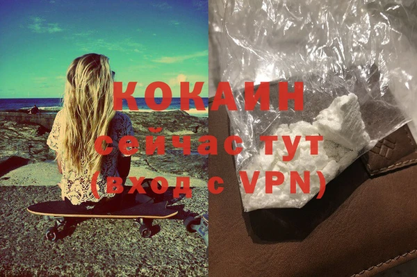 кристаллы Алзамай