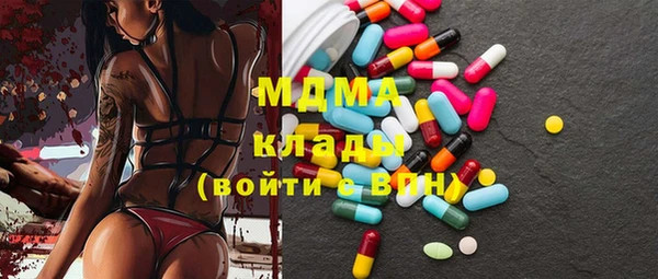 кристаллы Алзамай