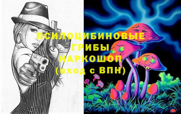 кристаллы Алзамай
