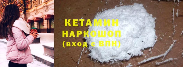 кристаллы Алзамай