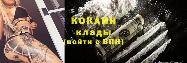 кристаллы Алзамай