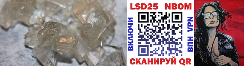 как найти закладки  Хвалынск  Лсд 25 экстази кислота 
