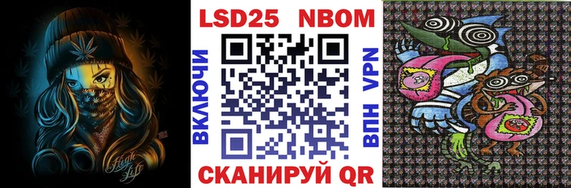 Марки 25I-NBOMe 1,8мг  KRAKEN сайт  Хвалынск  сколько стоит 