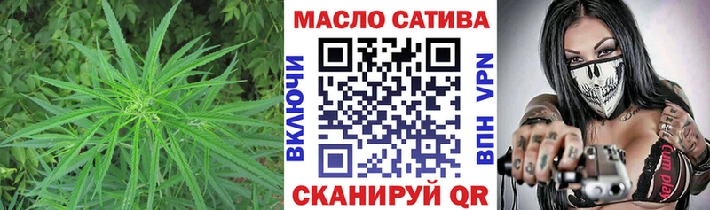 где найти наркотики  Хвалынск  Дистиллят ТГК концентрат 