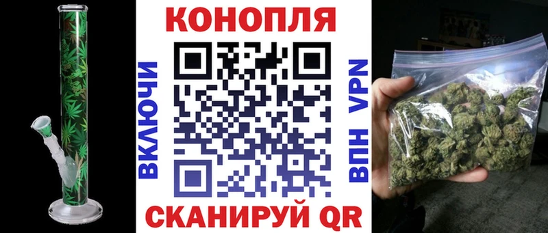 это наркотические препараты  Хвалынск  Бошки Шишки VHQ 